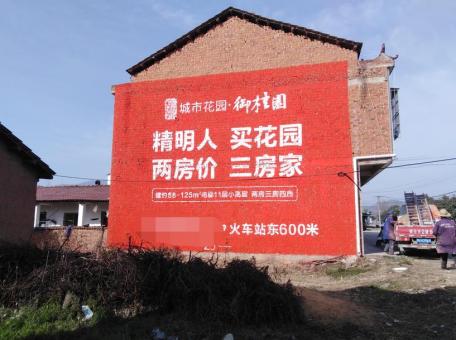 许昌如何让墙体广告展现最大化效果