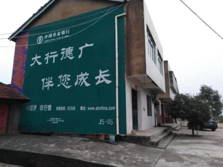 许昌制作墙体广告应该关注的问题