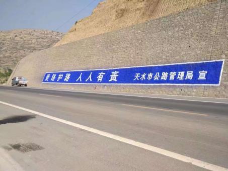 许昌墙体广告的地理位置选择的重要性
