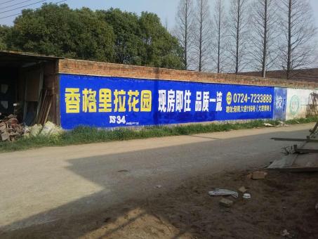 许昌墙体广告对比传统广告媒介的优势在哪里