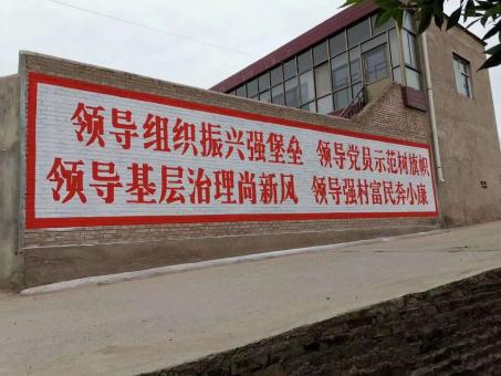许昌墙体广告的发展趋势如何