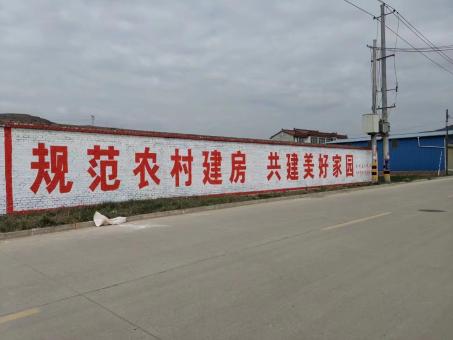 许昌墙体广告投放需要注意的三点