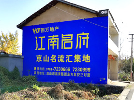 许昌墙体广告的选址原则