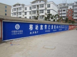 许昌如何打造能够“让人记住”的广告