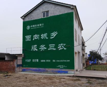 许昌为什么制作墙体广告