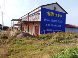 许昌必须知道的墙体广告形势