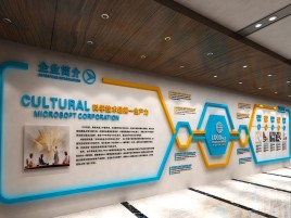许昌企业形象墙的作用
