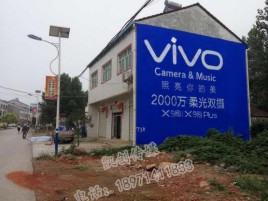 许昌墙体广告位置选择重要性