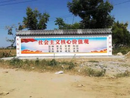 许昌彩绘文化墙随处可见