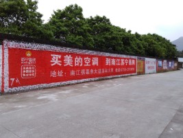 许昌墙体广告对比传统广告媒介的优势