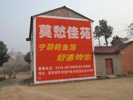 许昌如何合理的选择户外广告投放