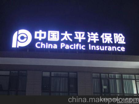 许昌背光发光字原来有这么多优势,难怪有眼光的客户都选它
