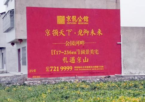 许昌墙体广告发布的关键问题