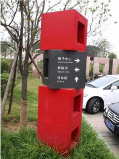 在许昌，怎样才能选择一家好的墙体广告公司？