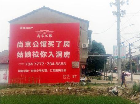 许昌做户外墙体广告，一定要避开这4大雷区