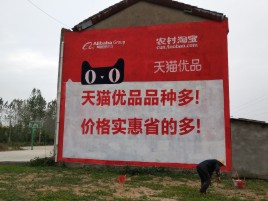 许昌互联网广告横飞的当下，为什么最受欢迎的依然是户外墙体广告？