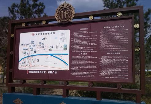 许昌标识标牌的类别有哪些？怎么区分有依据？