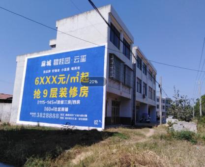 如何策划许昌墙体广告的投放？