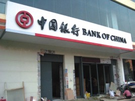 许昌门头店招设计地域性文化