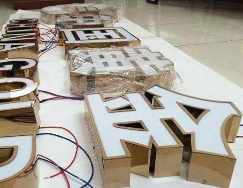 许昌最常见的几种发光字
