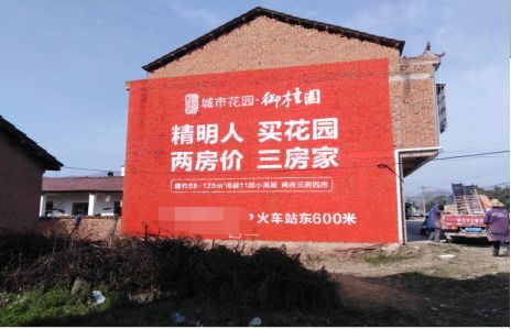许昌如何让湖北墙体广告展现好的效果？