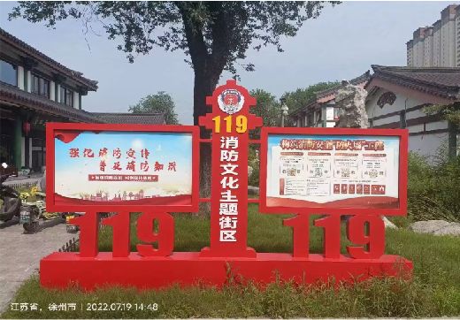 许昌宣传栏制作工艺