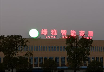 许昌楼顶冲孔发光字是怎么安装的?