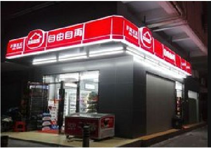 许昌便利店灯箱制作材质如何选择？