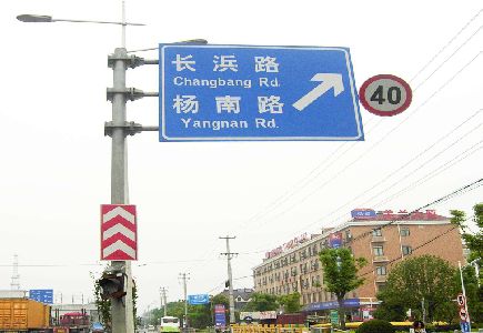 许昌标识牌质量保证措施