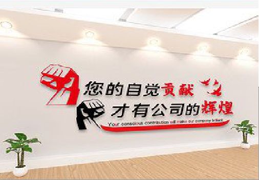 许昌企业文化墙装在哪里合适？