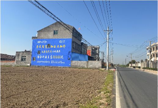 许昌墙体广告用的是什么漆？