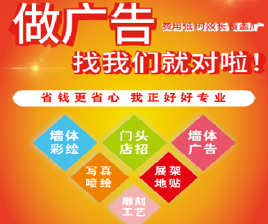 许昌户外广告安装知识。