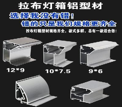许昌灯箱的制作型号有哪些？