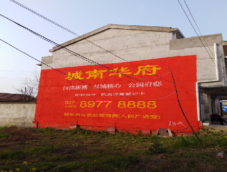 许昌房地产墙体广告内容如何敲定？