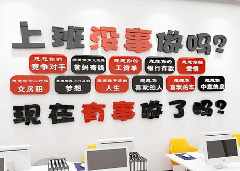 许昌如何利用亚克力制作公司文化墙？