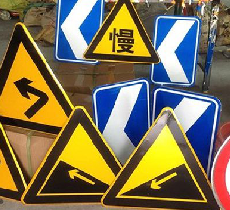 许昌标识标牌中颜色的确定是很重要的。