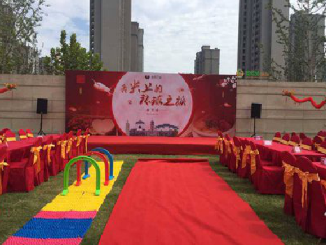 许昌庆典活动策划要具备哪些技巧？