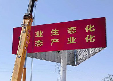 许昌广告牌制作设计的重要因素。