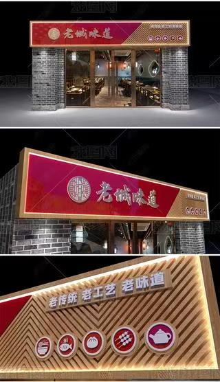 许昌门头广告概念以及它的特点及优势